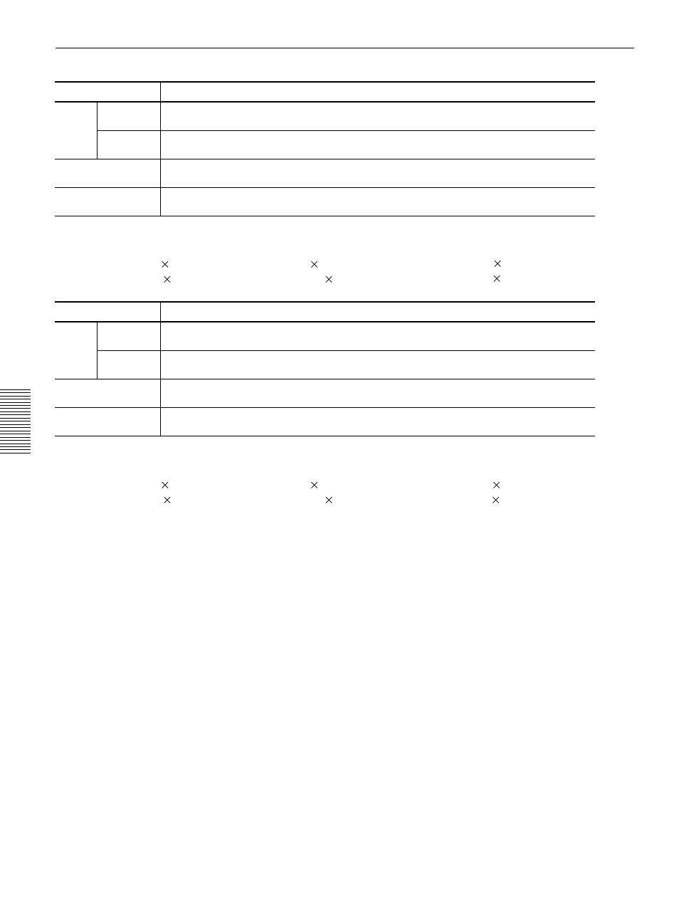 Pour l’optique de projecteur vpll-zm31 | Sony VPL-VW12HT User Manual | Page 82 / 148