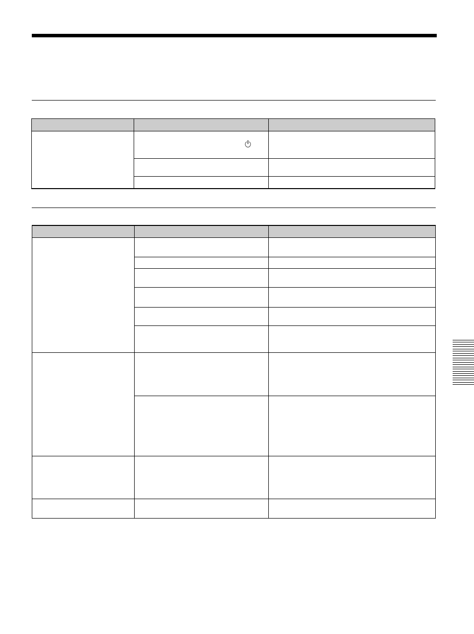 Dépannage, Alimentation image | Sony VPL-VW12HT User Manual | Page 91 / 148