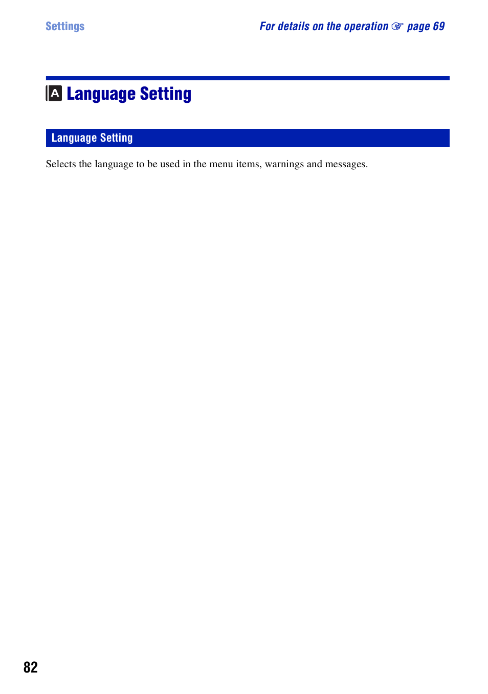 Language setting | Sony DSC-T500 User Manual | Page 82 / 135