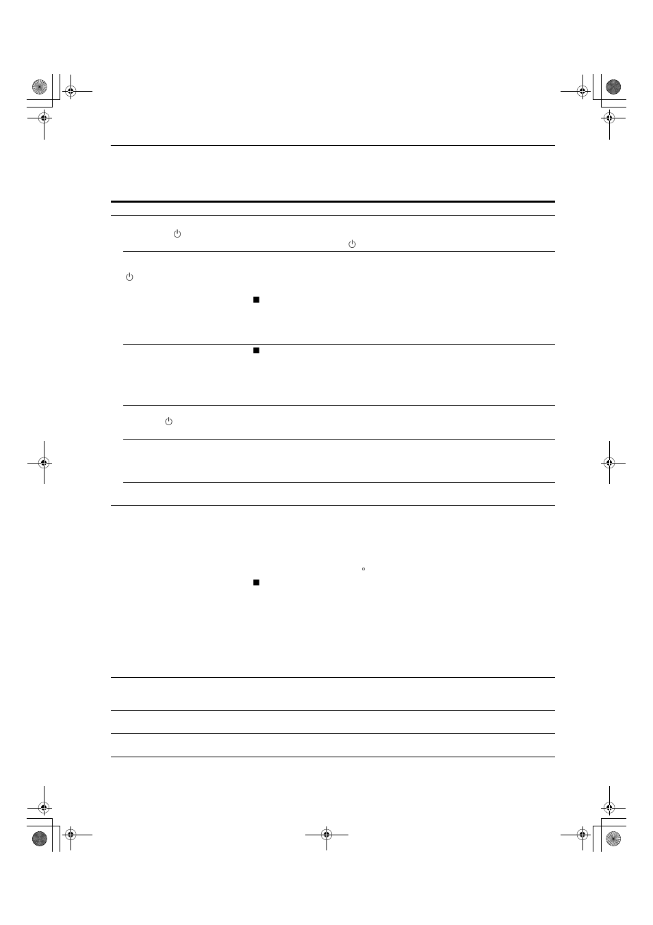 Symptômes et remèdes | Sony HMD-A200 User Manual | Page 28 / 48