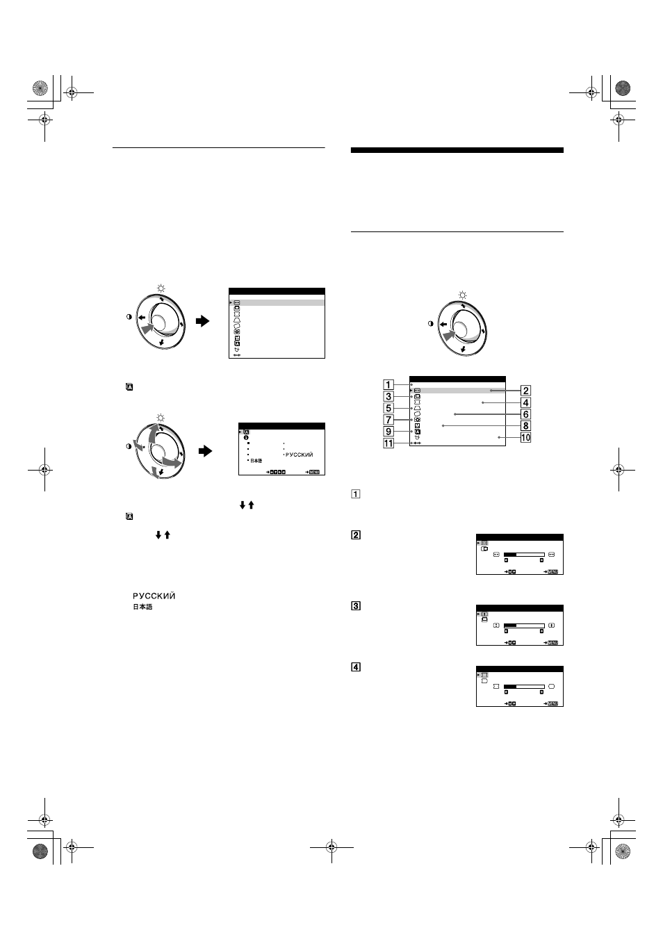 Personalización del monitor, Navegación por el menú | Sony HMD-A200 User Manual | Page 36 / 48