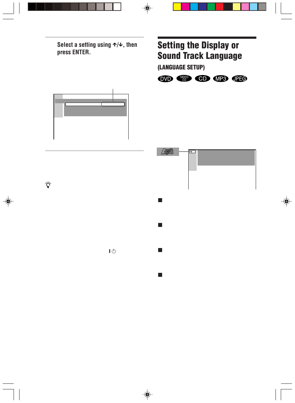 Setting the display or sound track language | Sony HT-C800DP User Manual | Page 64 / 84