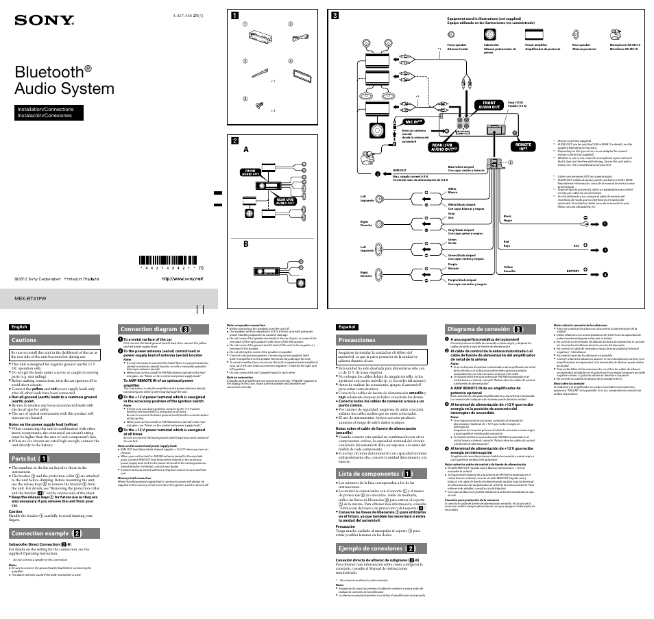 Sony MEX-BT31PW User Manual | 2 pages