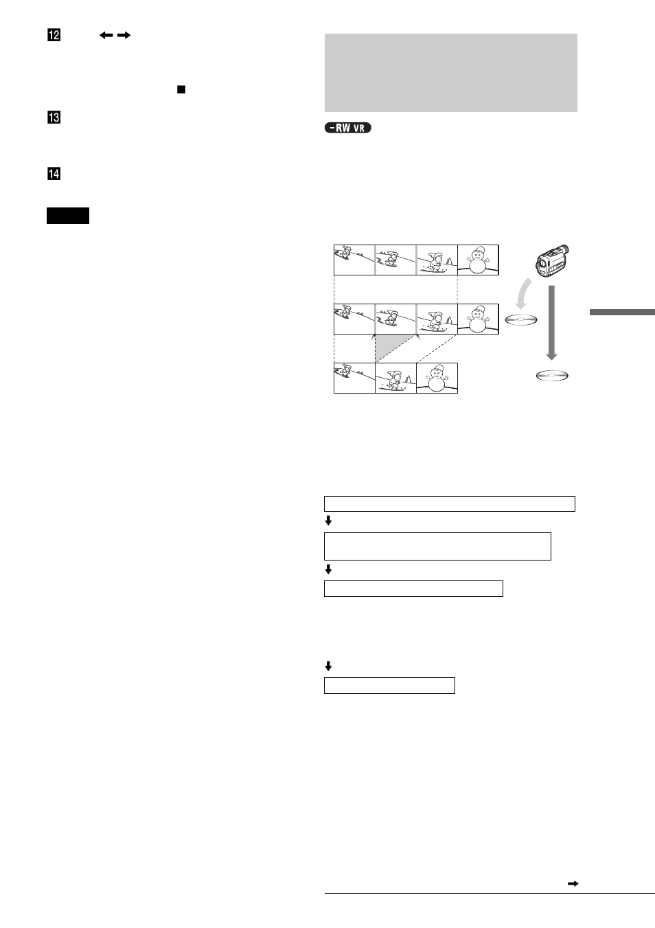 Advanced program edit | Sony RDR-GX7 User Manual | Page 81 / 112