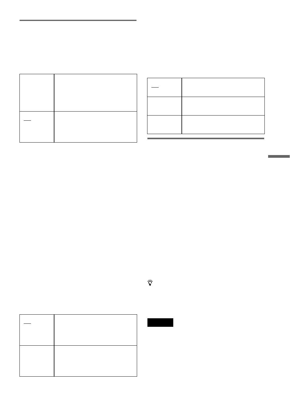 Set top box control, Language | Sony RDR-GX300 User Manual | Page 73 / 104
