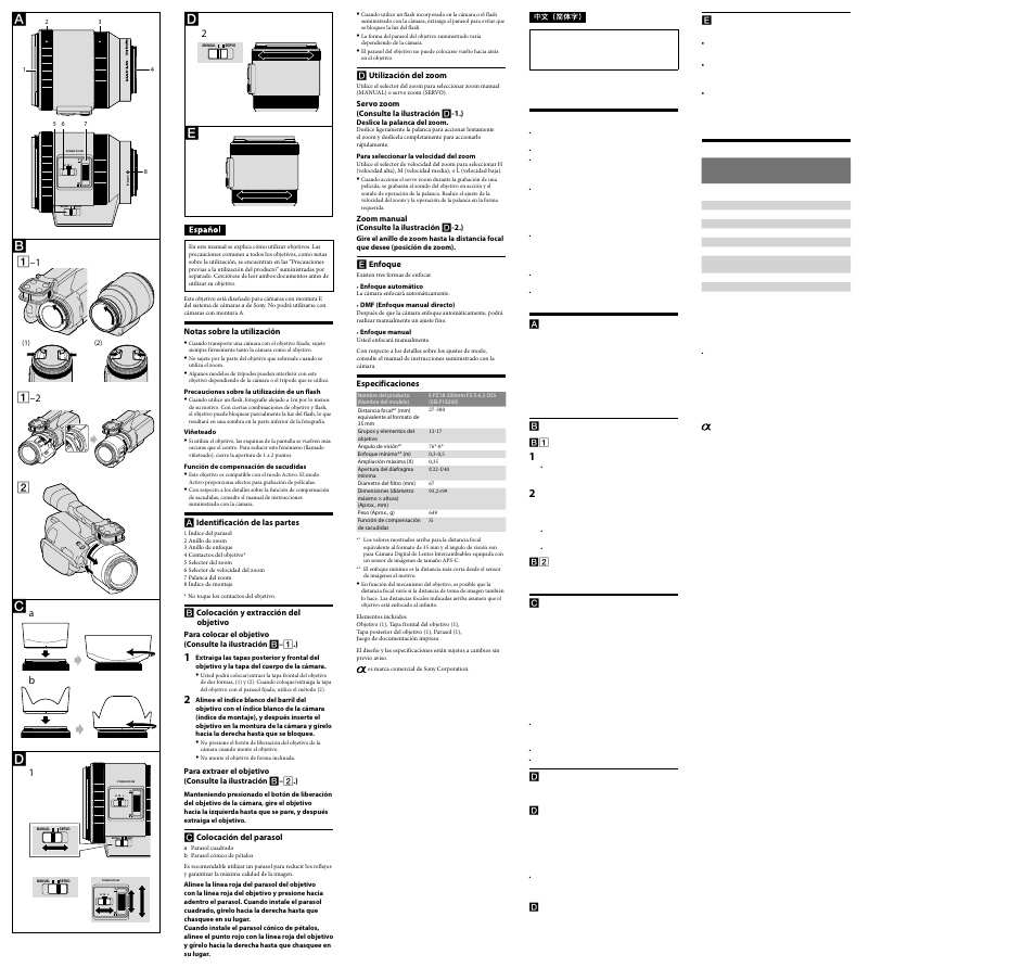 A1 2 b | Sony SELP-18200 User Manual | Page 2 / 2