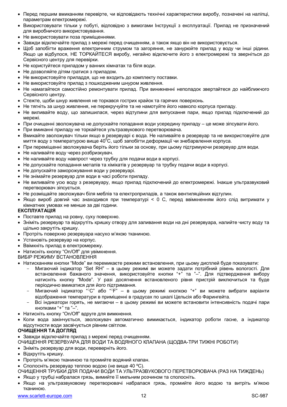 Scarlett SC-987 User Manual | Page 12 / 26