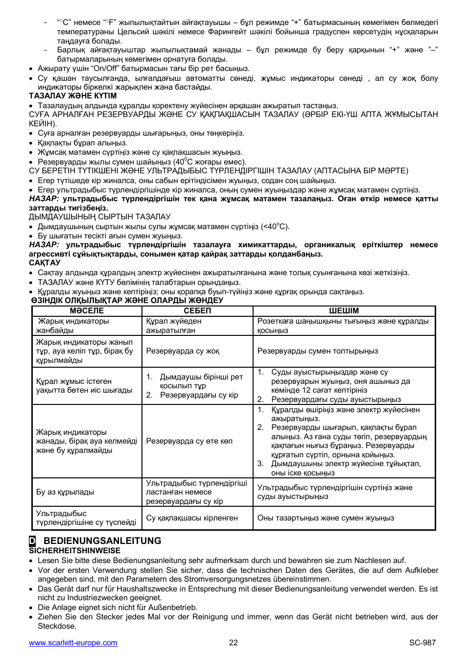 Scarlett SC-987 User Manual | Page 22 / 26