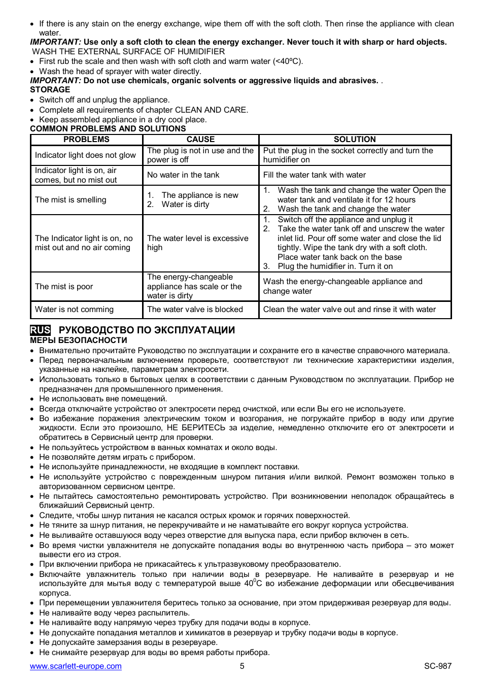 Scarlett SC-987 User Manual | Page 5 / 26