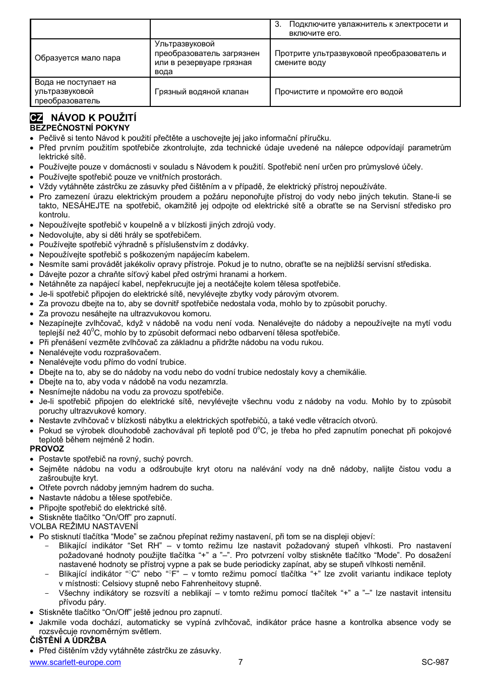 Scarlett SC-987 User Manual | Page 7 / 26