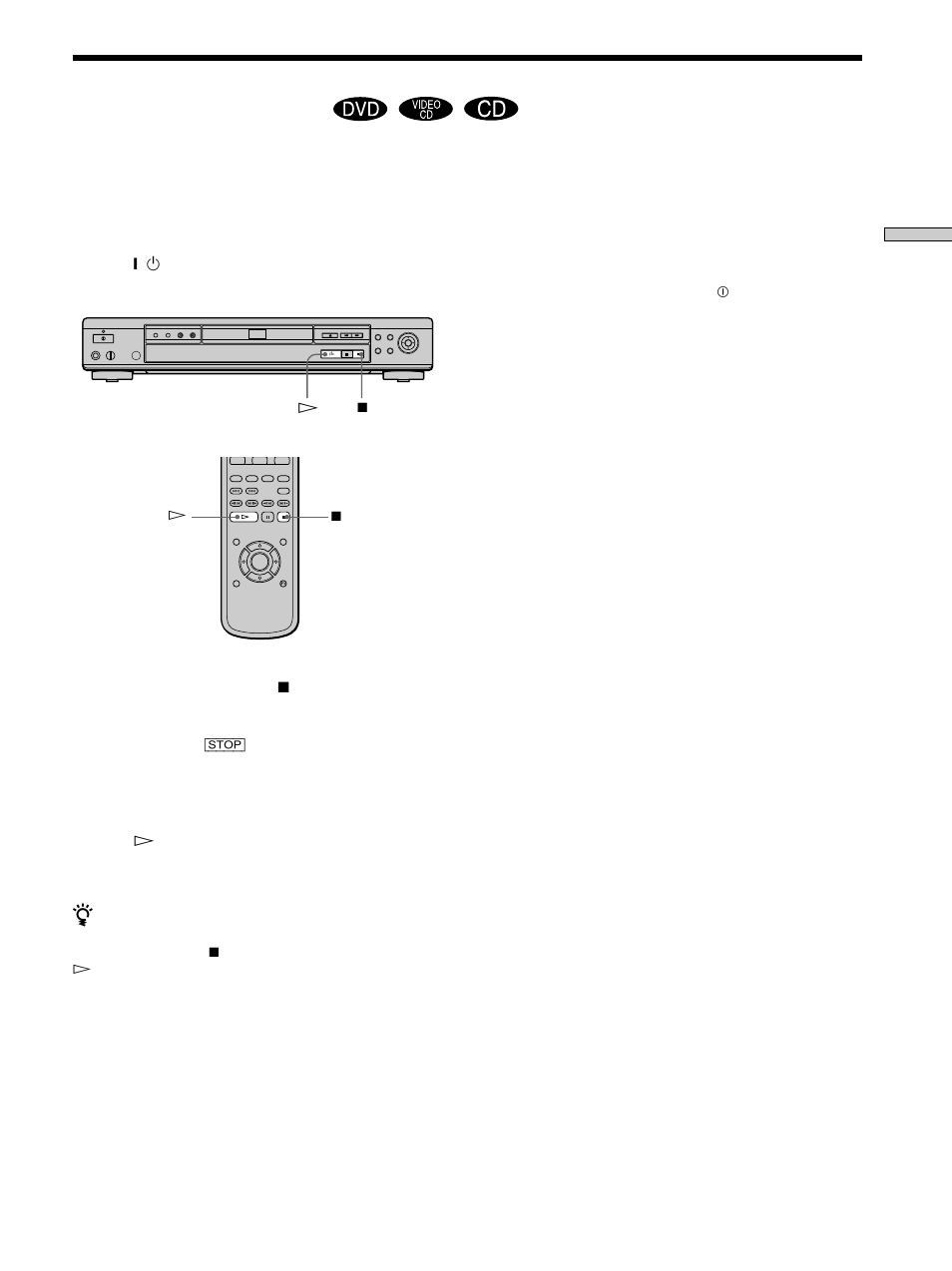Resuming playback from the point where you, Stopped the disc (resume play) 19 | Sony DVP-S560D User Manual | Page 19 / 72