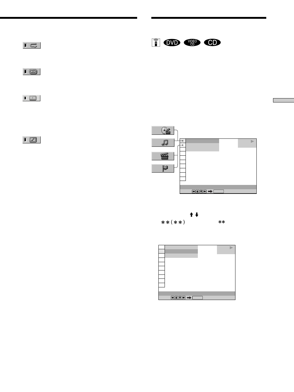 Searching for a title/chapter/track/ index/scene, Searching for a title/chapter/track, Index/scene 27 | Searching for a title/ chapter/track/index/scene z | Sony DVP-S560D User Manual | Page 27 / 72