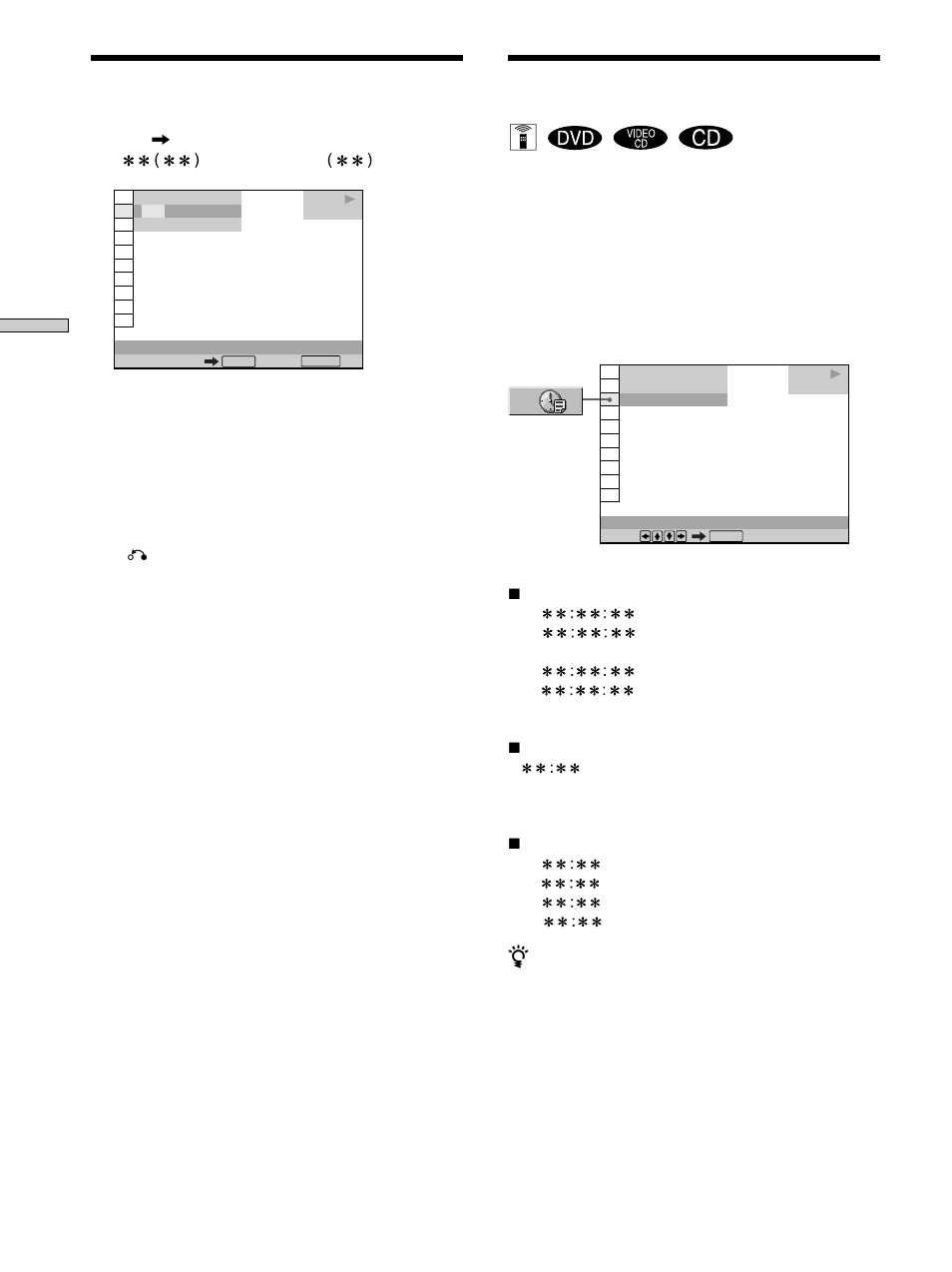 Checking the playing time and remaining time, Checking the playing time and remaining, Time 28 | Checking the playing time and remaining time z | Sony DVP-S560D User Manual | Page 28 / 72