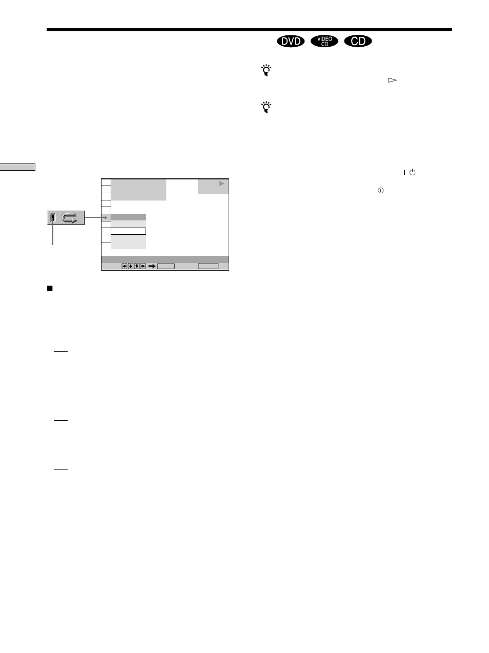 Playing repeatedly (repeat play), Playing repeatedly (repeat play) 42 | Sony DVP-S560D User Manual | Page 42 / 72