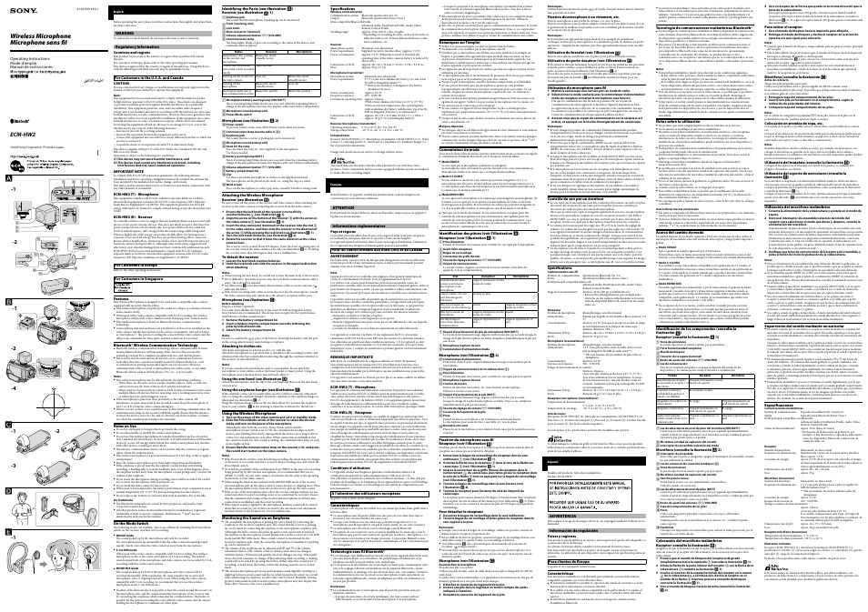 Sony ECM-HW2 User Manual | 2 pages