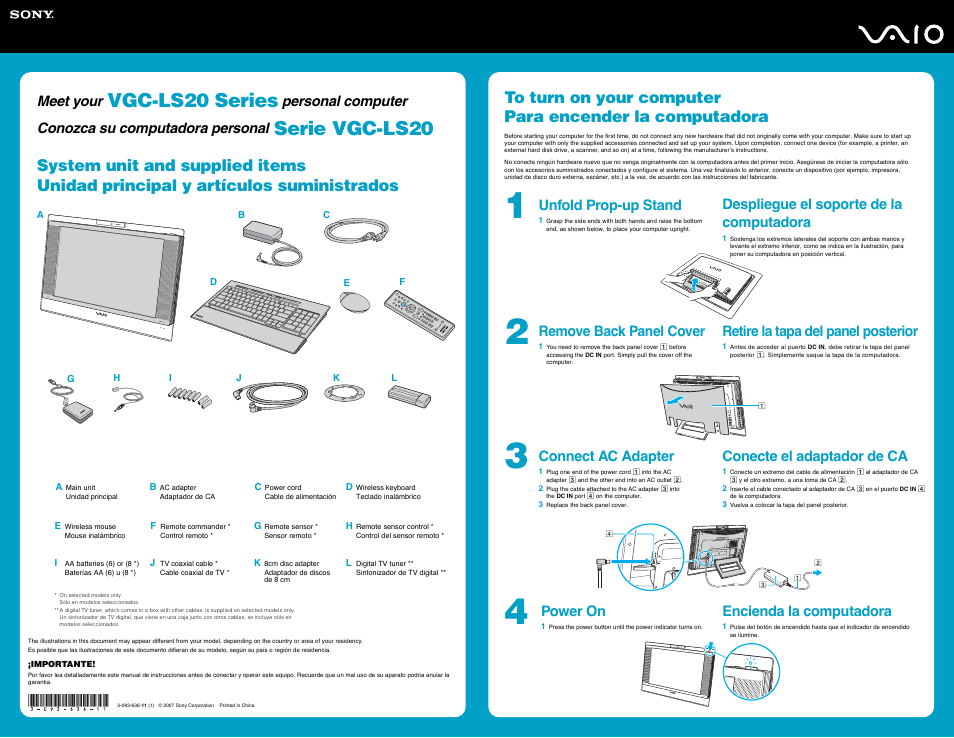 Sony VGC-LS21N User Manual | 2 pages