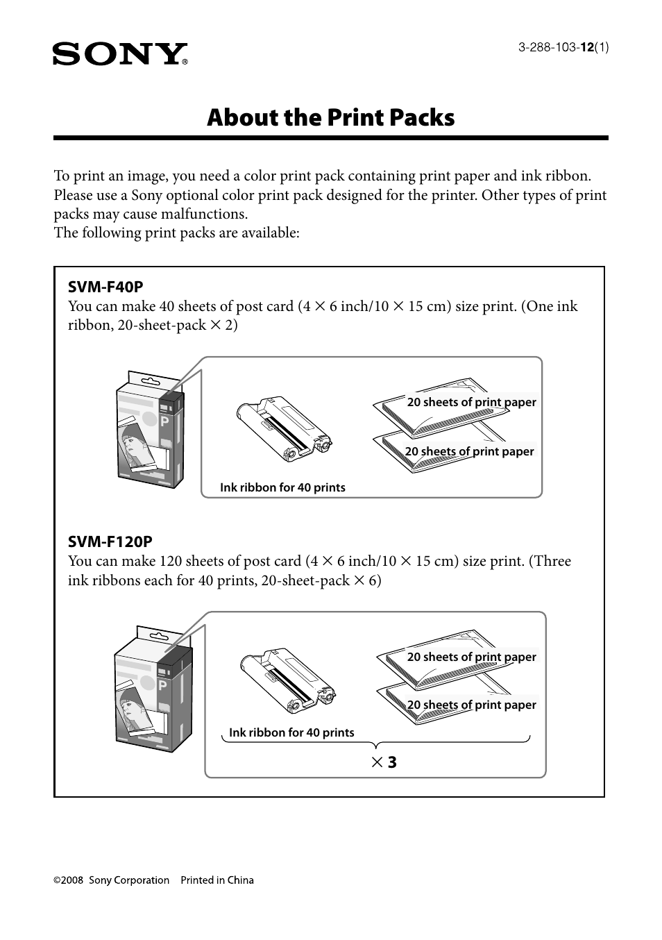 Sony DPP-FP95 User Manual | 1 page