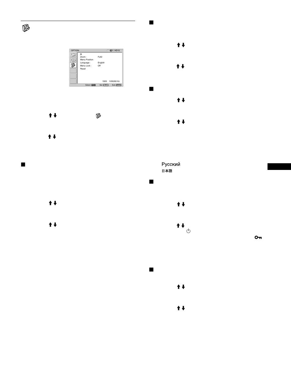 Option menu, Xzoom, Xmenu position | Xlanguage, Xmenu lock, Xreset | Sony SDM-P232 User Manual | Page 17 / 23