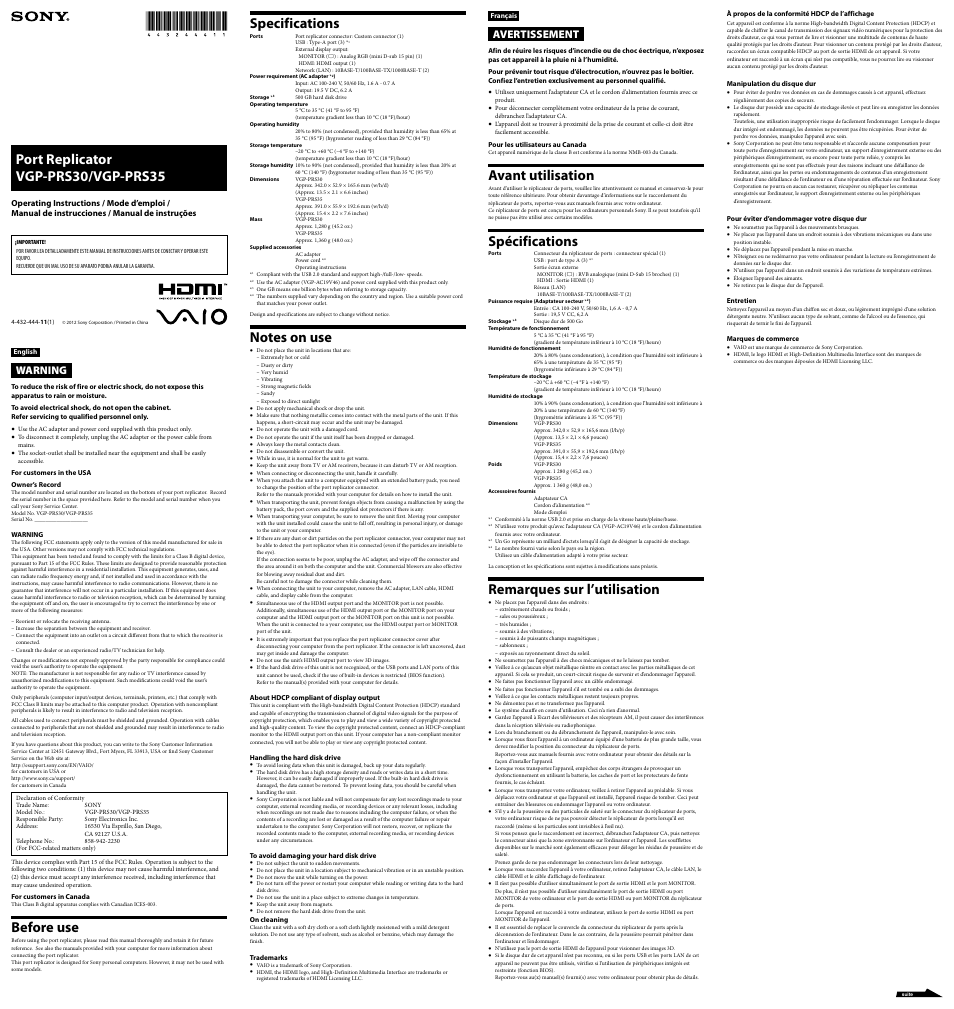 Sony VGP-PRS35 User Manual | 2 pages