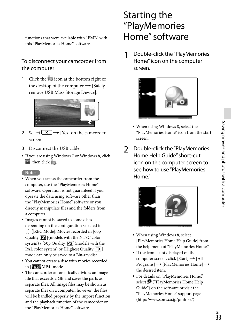 Starting the “playmemories home” software | Sony HDR-CX290 User Manual | Page 33 / 52
