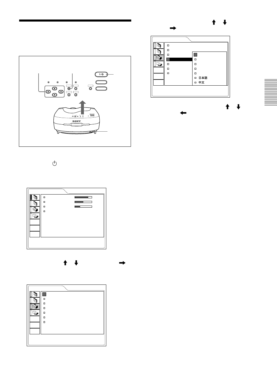 Selecting the menu language, Plug the ac power cord into the wall outlet, Press the i / 1 key to turn on the power | Press the menu key. the menu display appears | Sony VPL-VW11HT User Manual | Page 17 / 124