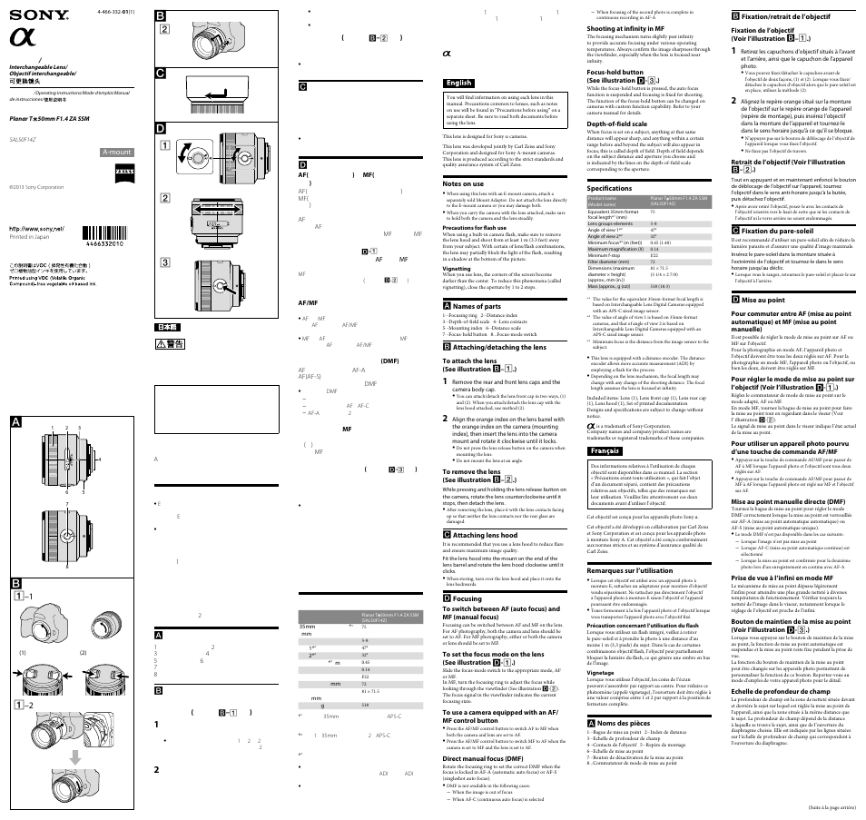 Sony SAL-50F14Z User Manual | 2 pages