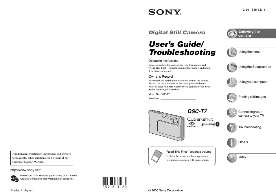Sony DSC-T7 User Manual | 103 pages