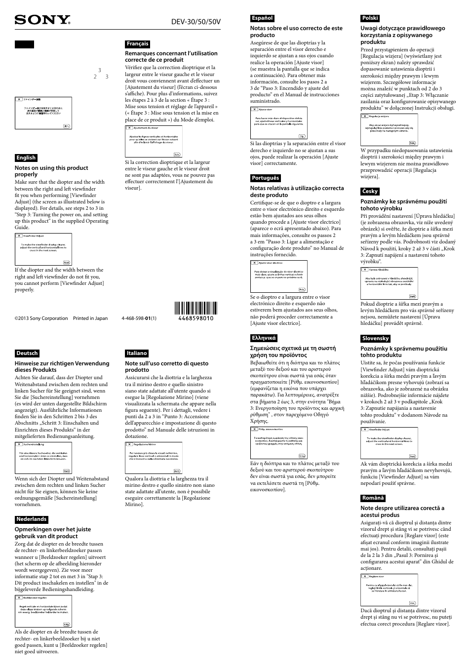 Sony DEV-50V User Manual | 2 pages