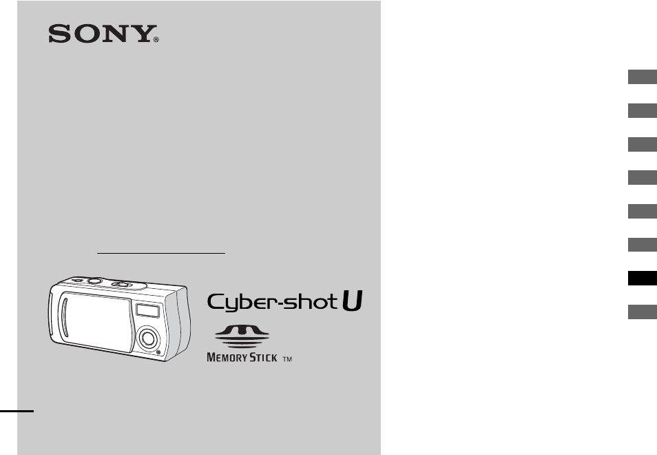 Sony DSC-U20 User Manual | 108 pages