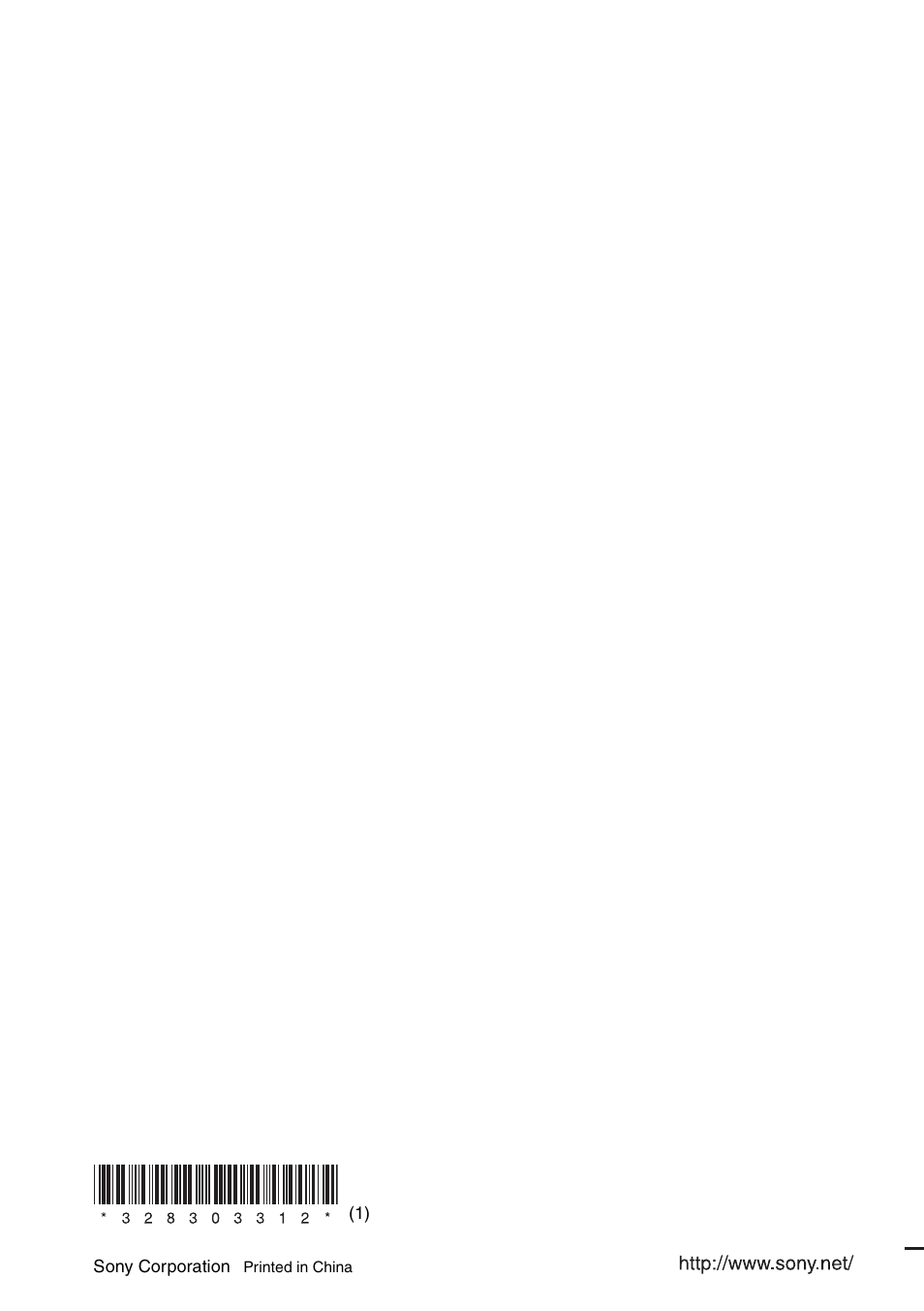 Sony HCD-HDX678WF User Manual | Page 128 / 128