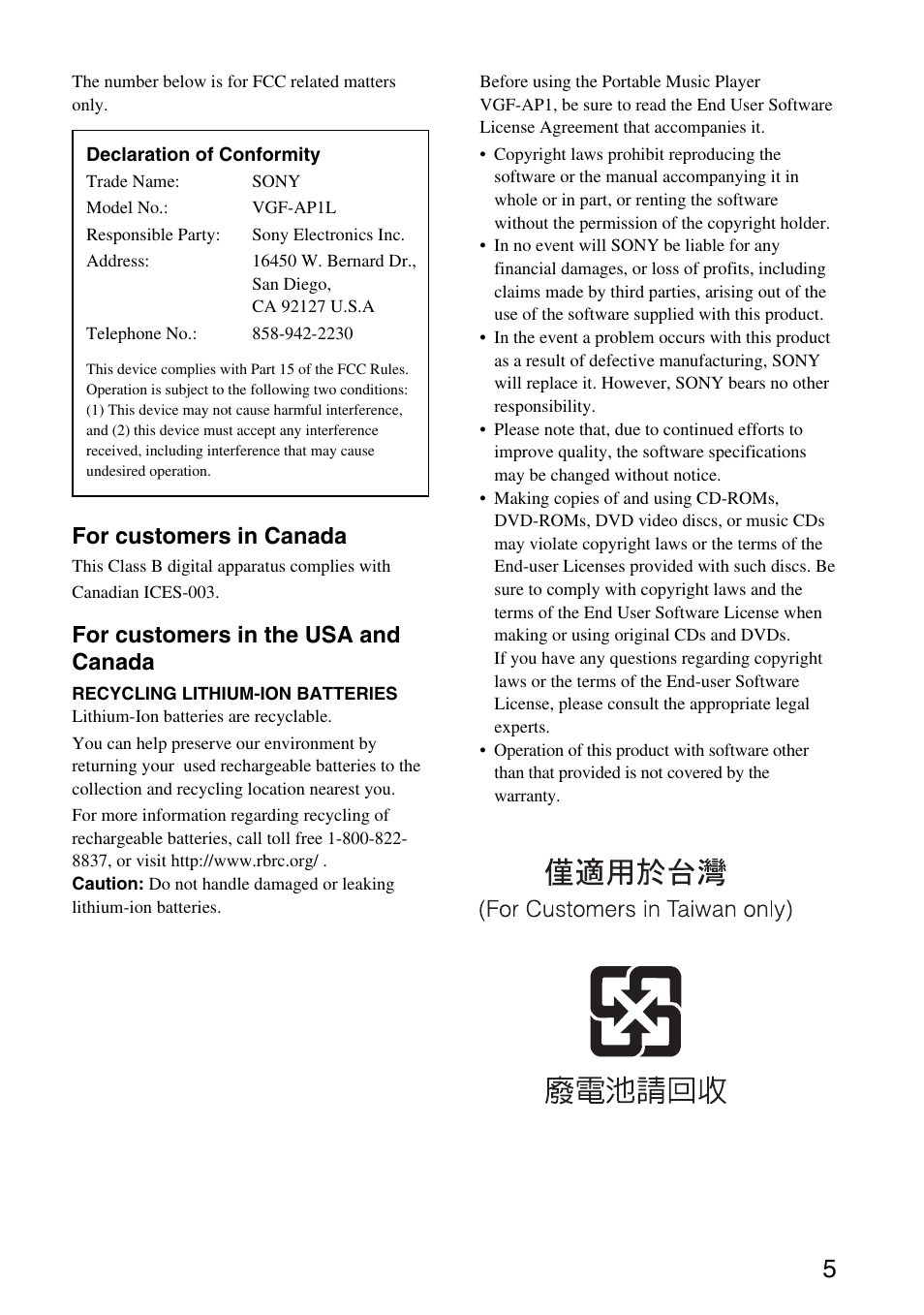 For customers in canada, For customers in the usa and canada | Sony VGF-AP1L User Manual | Page 5 / 104