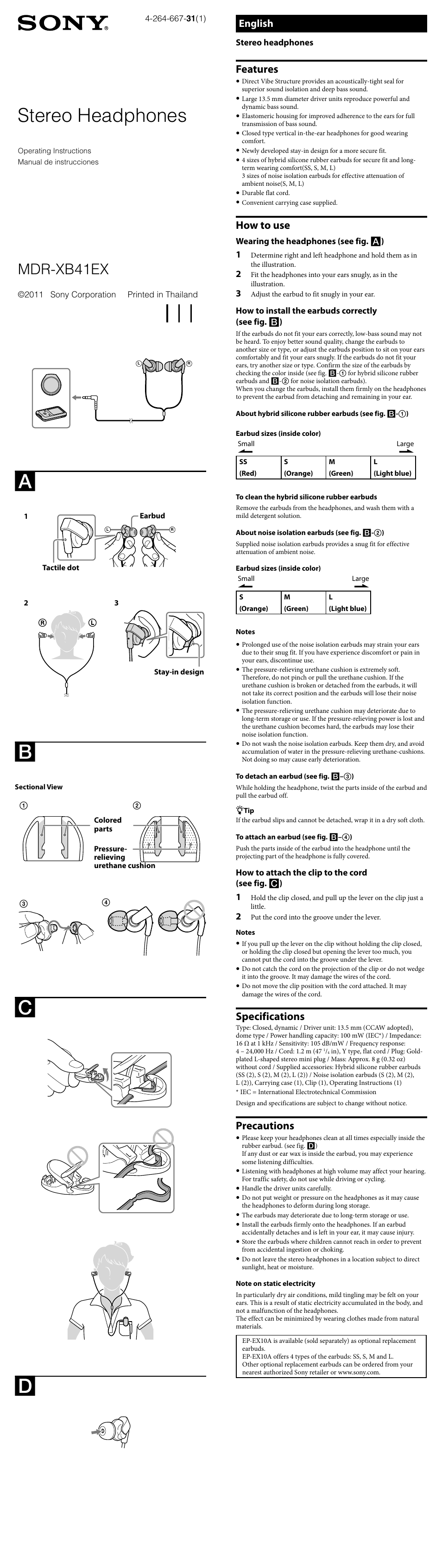 Sony MDR-XB41EX User Manual | 2 pages