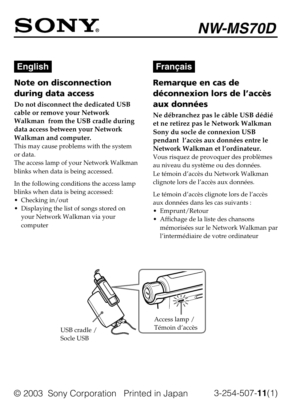 Sony NW-MS70D User Manual | 2 pages