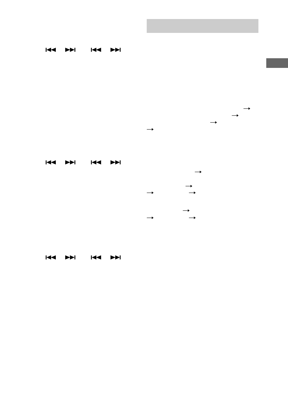 Using the cd display | Sony MHC-MG310AV User Manual | Page 17 / 40