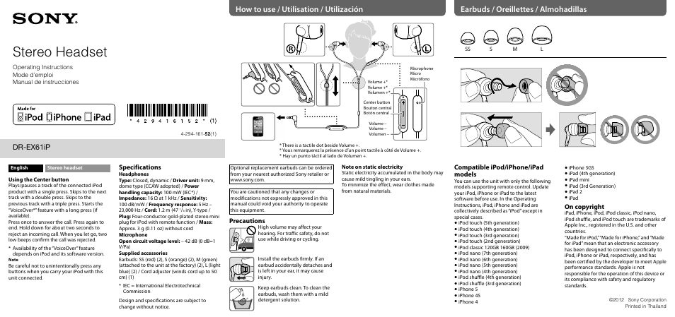 Sony DR-EX61iP User Manual | 2 pages