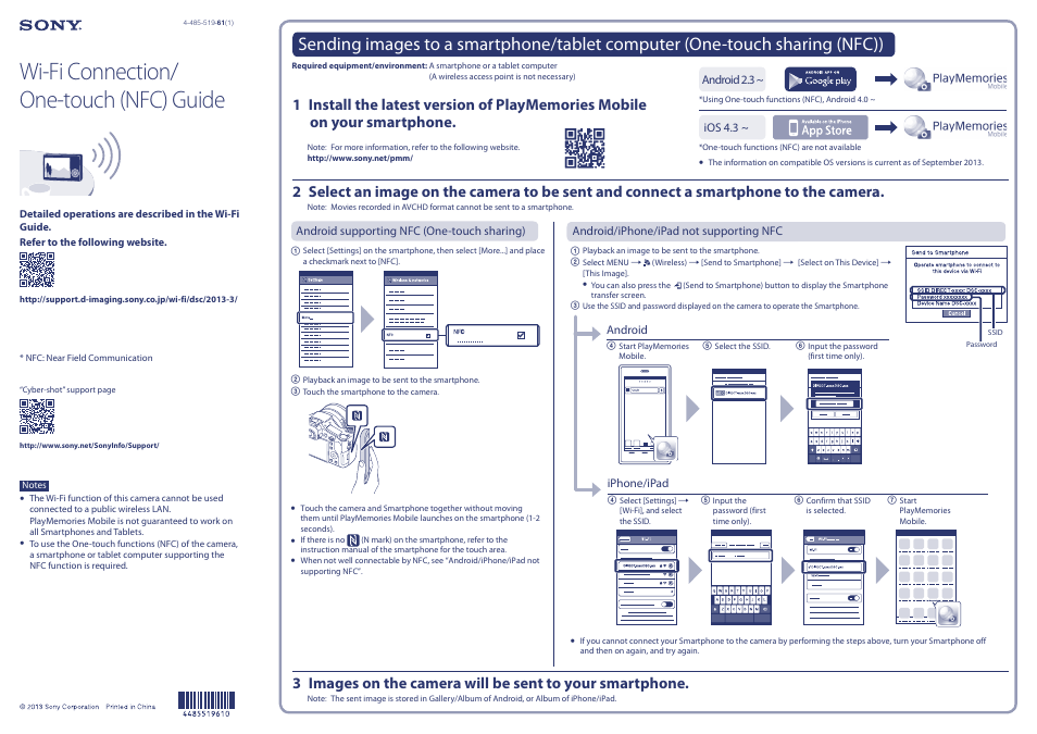 Sony DSC-RX10 User Manual | 2 pages