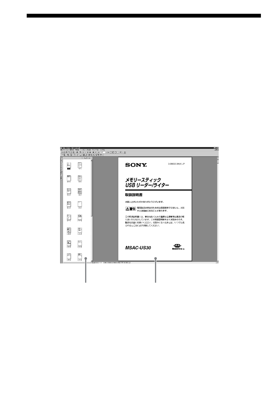 取扱説明書・オンラインヘルプの使い かた, Cd-rom | Sony MSAC-US30 User Manual | Page 16 / 790