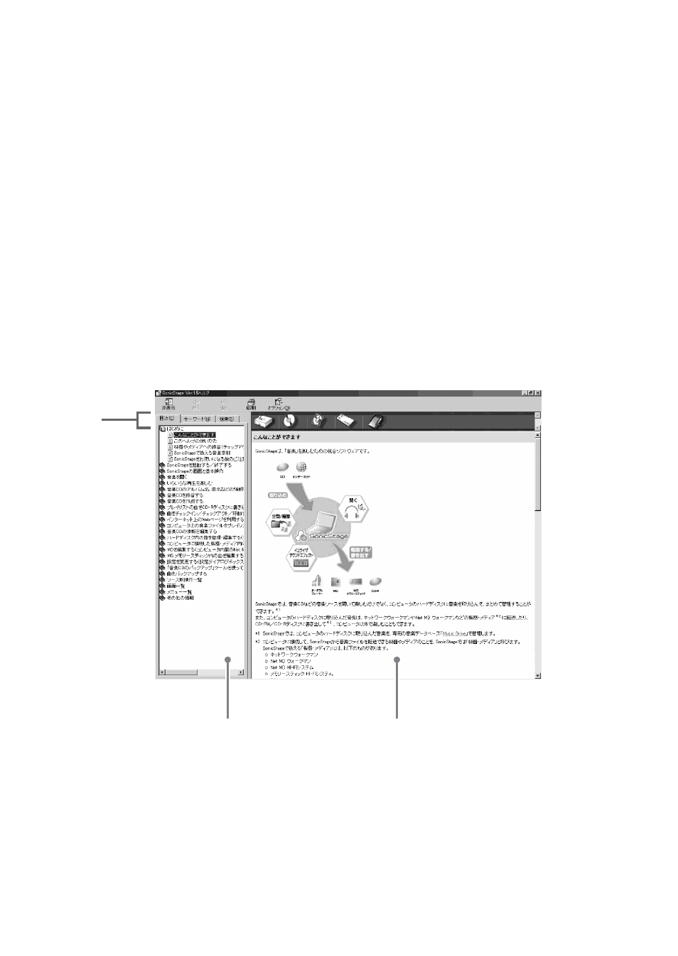 Windows | Sony MSAC-US30 User Manual | Page 17 / 790