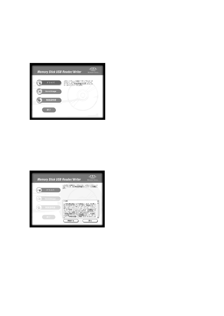 Sony MSAC-US30 User Manual | Page 19 / 790