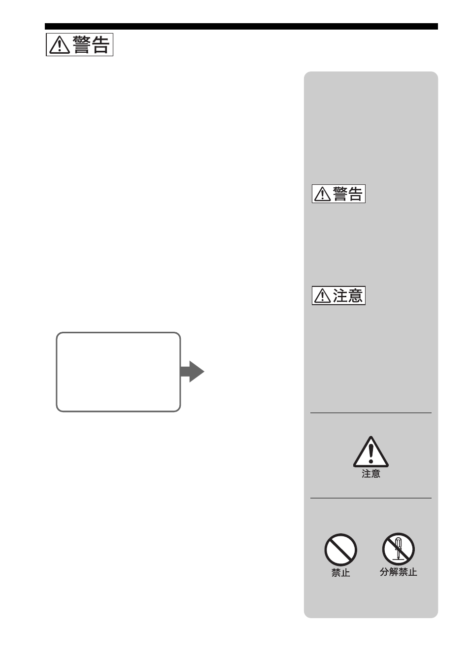 安全のために | Sony MSAC-US30 User Manual | Page 2 / 790