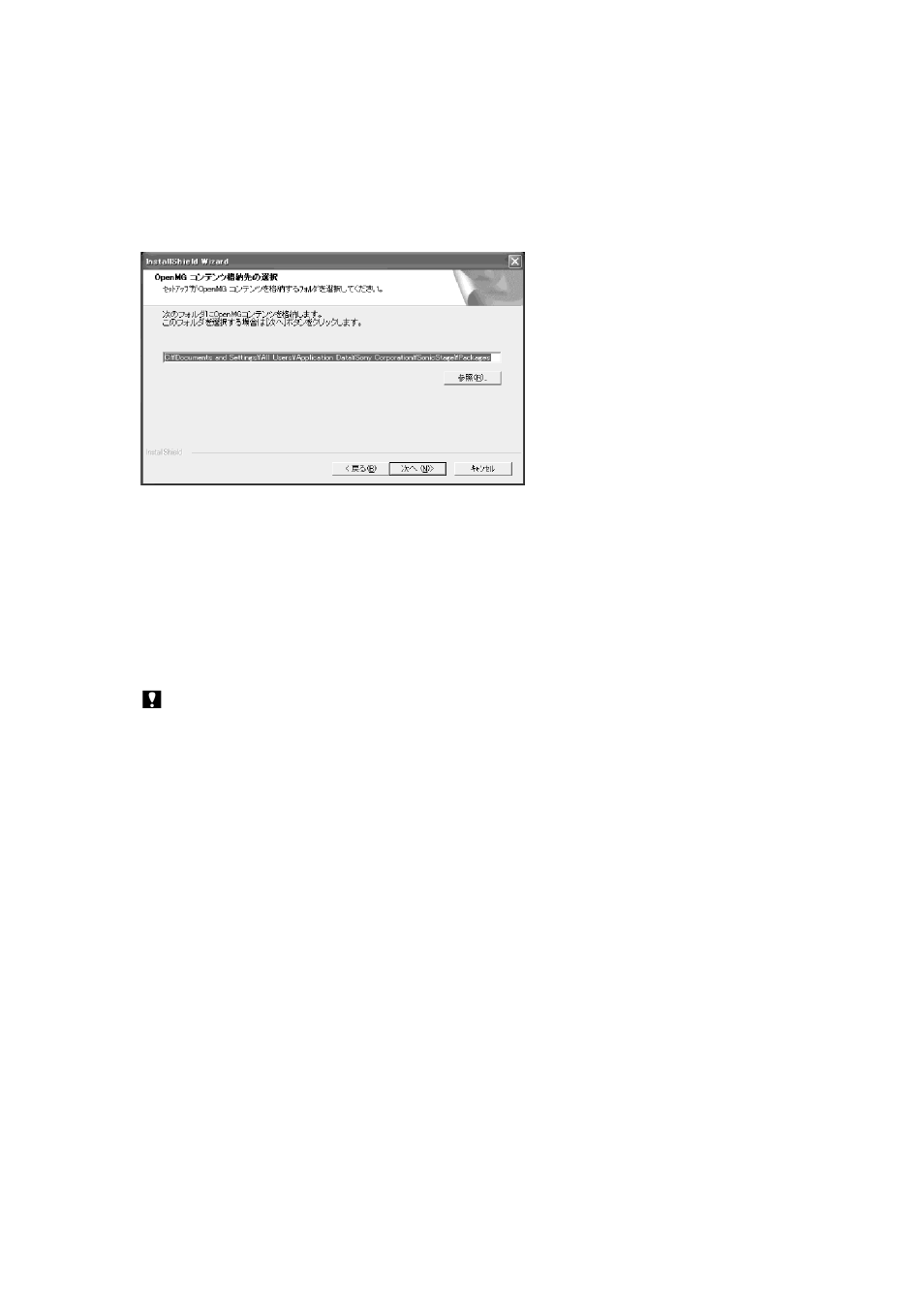 Sony MSAC-US30 User Manual | Page 24 / 790