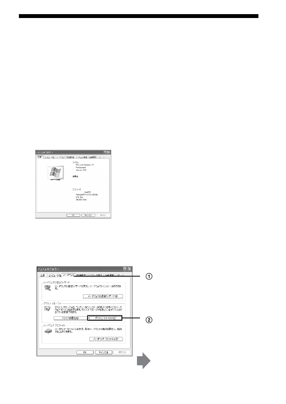 リムーバブルディスク, が表示されないときは | Sony MSAC-US30 User Manual | Page 29 / 790