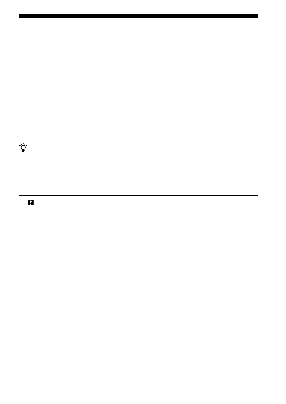 はじめに | Sony MSAC-US30 User Manual | Page 5 / 790