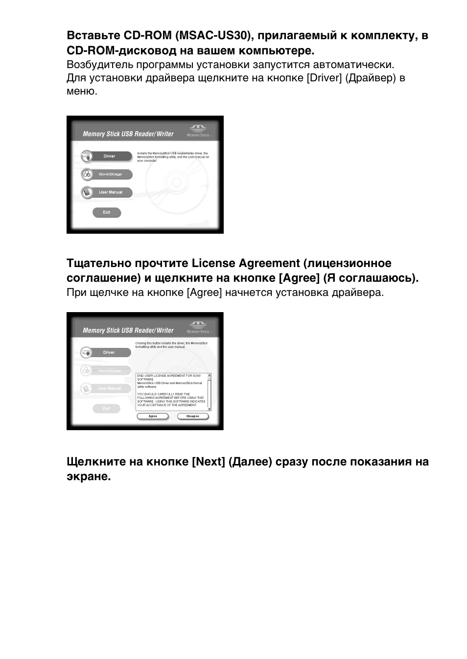 Sony MSAC-US30 User Manual | Page 567 / 790