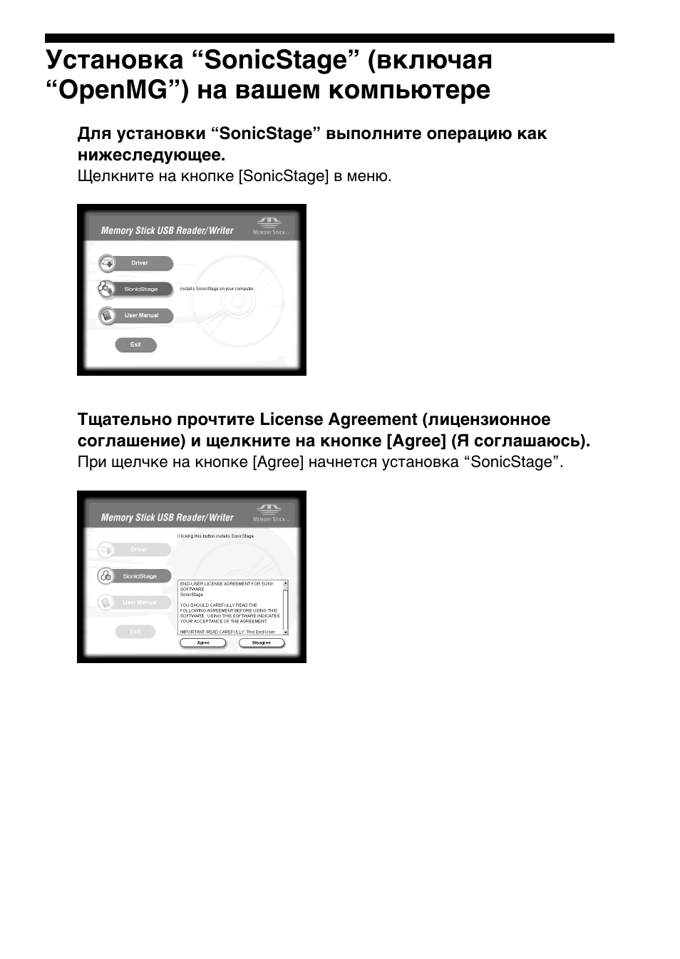 Sony MSAC-US30 User Manual | Page 570 / 790