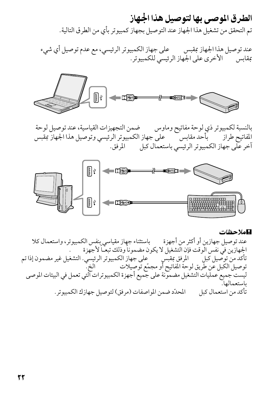 Sony MSAC-US30 User Manual | Page 764 / 790