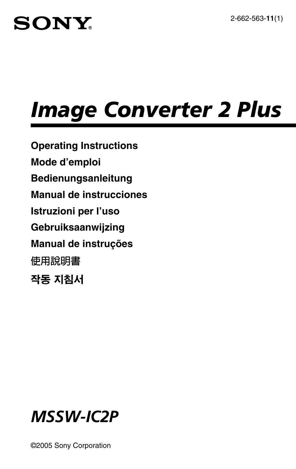 Sony MSSW-IC2P User Manual | 40 pages