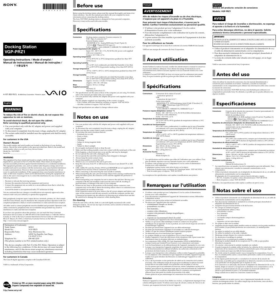 Sony VGP-PRZ1 User Manual | 2 pages