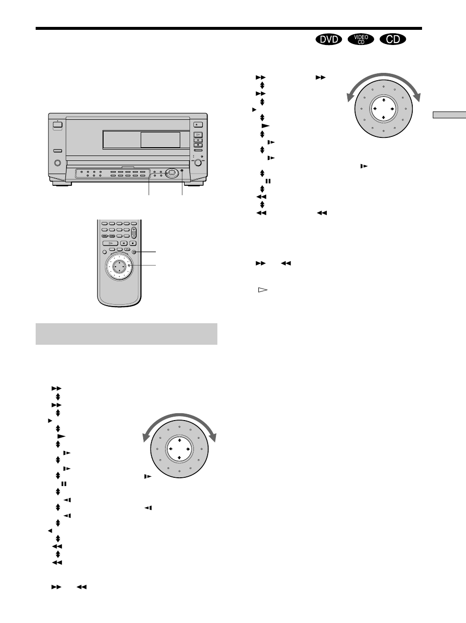 Playing at various speeds/frame by frame, Playing at various speeds/frame by frame 19 | Sony DVP-CX850D User Manual | Page 19 / 84