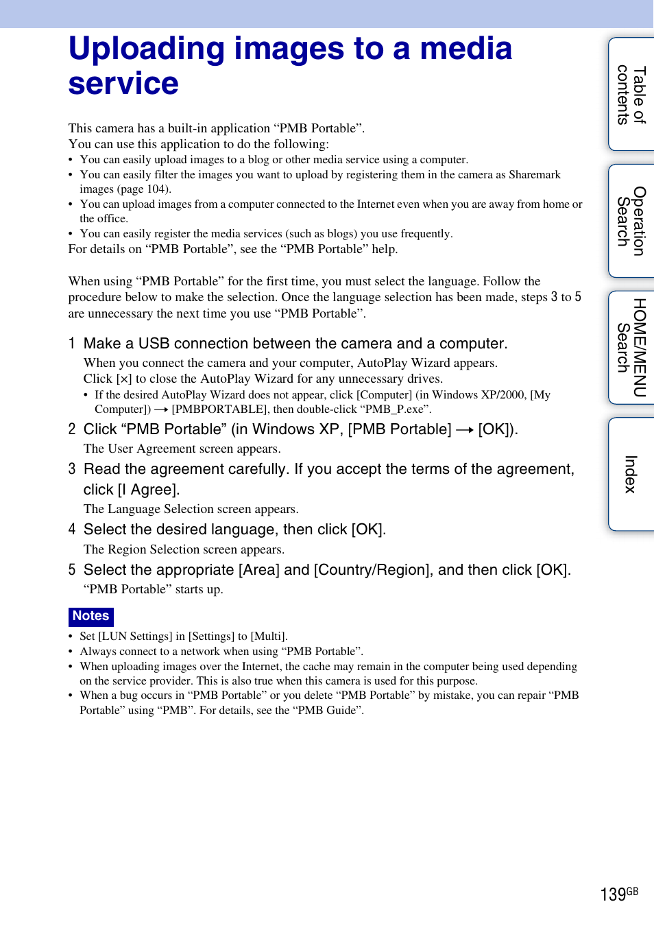 Uploading images to a media service | Sony DSC-G3 User Manual | Page 139 / 178